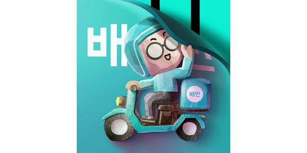 배민 로고